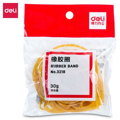 得力3218橡胶圈30g黄色64包/盒(单位:盒)