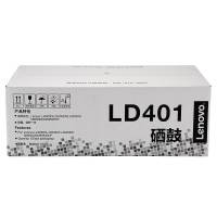 联想 (Lenovo) LD401原装硒鼓 适用于LJ4000D/LJ4000DN/LJ5000DN/M8650D