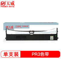 天威(PrintRite) 色带架 PR3 适用于OLIVETTI-PR3-22m,6.35mm