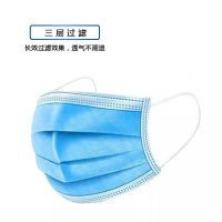 家丽欣 10只/袋 成人医用口罩一次性 无菌防尘防柳絮透气(单位:袋)