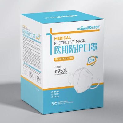 海氏海诺 N95级医用防护口罩 独立包装无菌型口罩医用灭菌防尘/个