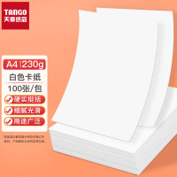 H & MEI TANGOA4白卡纸白色硬卡纸 230g 100张/包 (单位:包)