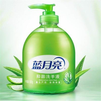 蓝月亮 抑菌洗手液500ml/瓶 (单位:瓶)