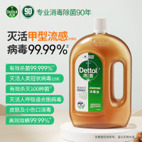 滴露(Dettol)洗衣消毒液1.8L 松木衣物消毒水 除螨家居宠物地板消毒 松木(单位:瓶)