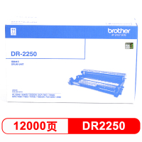 兄弟DR-2250 黑色硒鼓(适用机型兄弟2890/7360/2240D/2250DN/7060D)