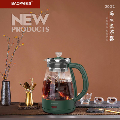 豹牌BP-9826 煮茶器 煮茶、烧水、煮咖啡,一机多用 喷淋式煮茶