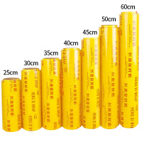 保鲜膜大卷 商用生鲜蔬果超市批发食品膜 300m*35cm