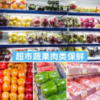保鲜膜大卷 商用生鲜蔬果超市批发食品膜 300m*45cm