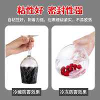 保鲜膜大卷 商用生鲜蔬果超市批发食品膜 300m*30cm