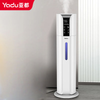 亚都 落地式上加水大容量 办公室大雾量加湿器 智能除菌净化 S090加湿器