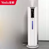 亚都 落地式上加水大容量 办公室大雾量加湿器 智能除菌净化 S090加湿器