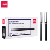 得力S144办公大容量中性笔1.0mm子弹头 办公用品 (黑) (12支/盒)