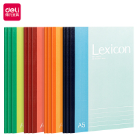 得力BD123无线装订本(混)(本) 办公用品 (12本)