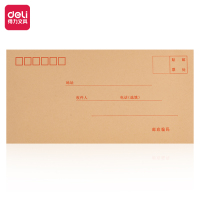得力3423牛皮信封(米黄色)-5号 220*110mm(20个/包) 办公用品