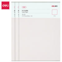 得力3431信稿纸 空白信纸作文纸信稿纸加厚信笺 16K(空白)(3本装) 办公用品