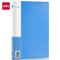 得力5302双强力夹 PP资料档案夹310*230mm 办公用品 (天蓝)(个)