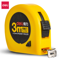 得力8202钢卷尺 锁定功能钢卷尺 3m(黄)(把) 办公用品