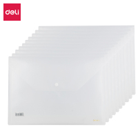 得力5501A文件袋(透明)(个)(10个/包) 办公用品