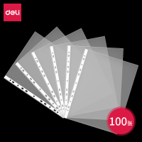 得力5712_11孔资料袋(透明)(100只/包) 办公用品