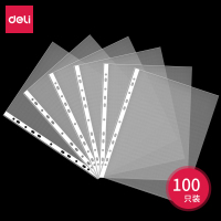 得力5715_11孔资料袋(透明)(100只/包) 办公用品