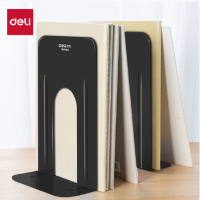 得力9263铁书立9