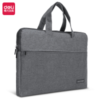 得力5590手提拉链袋(灰) 办公用品