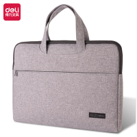 得力5590公文包(浅灰)(个) 办公用品