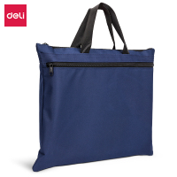 得力5840手提式双层收纳袋(蓝)(只) 办公用品