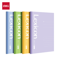 得力DP407办公无线装订本A5 -40张(混)(本)12本装 办公用品