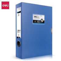 得力DP033_55mm加厚型档案盒 办公用品 (灰蓝)(个)