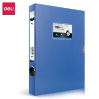 得力DP032_35mm加厚型档案盒 办公用品 (灰蓝)(个)