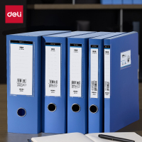 得力DP024_75mm标准型档案盒 办公用品 (灰蓝)(个)