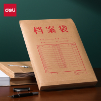 得力DP067_175g混浆牛皮纸30mm档案袋 办公用品 (黄)(10个/包)