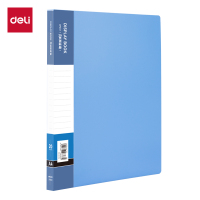 得力DP072_20页资料册 办公用品 (灰蓝)(个)