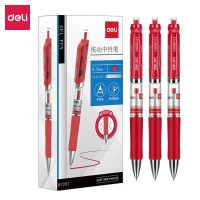 得力DP201按动中性笔0.5mm子弹头 办公用品 (红)12支/盒