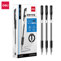 得力DP200拔帽中性笔0.5mm子弹头 办公用品 (黑)12支/盒