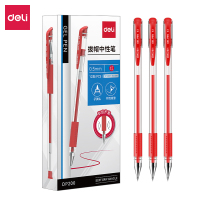 得力DP200拔帽中性笔0.5mm子弹头 办公用品 (红)12支/盒