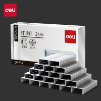 得力DP714订书针12#(银)(1000枚/盒)10盒/包 办公用品