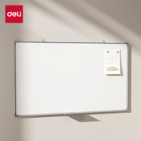 得力DP312白板1500*900mm 办公用品 (银)(块)