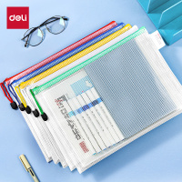 得力DP085_A4经济型PVC网格拉链袋 办公用品 (混)10个/包