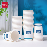 得力DP751纸杯 办公用品 (白)(280mL)(50只/包)