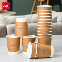 得力DP752双层纸杯 办公用品 (棕)(280mL)(20只/包)