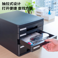 得力DP535四层文件柜 办公用品 (黑)(只)