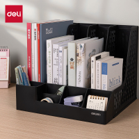 得力DP532四联文件框带笔筒 办公用品 (黑色)(袋)