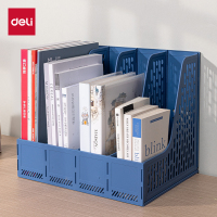 得力DP531四联文件框 办公用品 (蓝色)(袋)