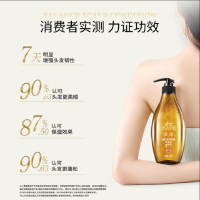 滋源 535ml滋源生姜强根健发洗头水(油性)