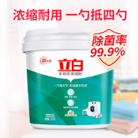 立白全自动浓缩洗衣粉 900g/桶