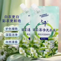 大千500g深层洁净雨后花园香氛洗衣液 2袋装