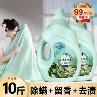 大千5kg深层洁净雨后花园香氛洗衣液 2瓶装