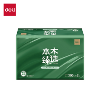 得力本木臻选CC2200-01擦手纸2层200抽 (白) (10包)